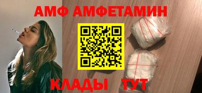 стаф Пыть-Ях