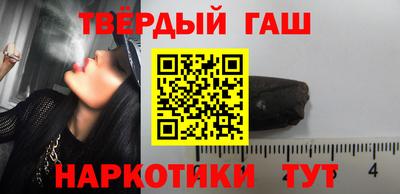 стаф Пыть-Ях