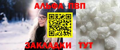 стаф Пушкино