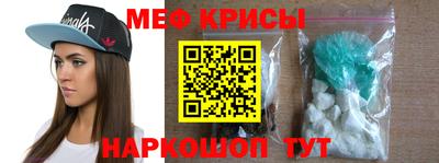мескалин Пугачёв