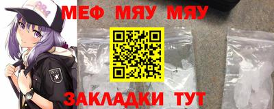 мескалин Пугачёв