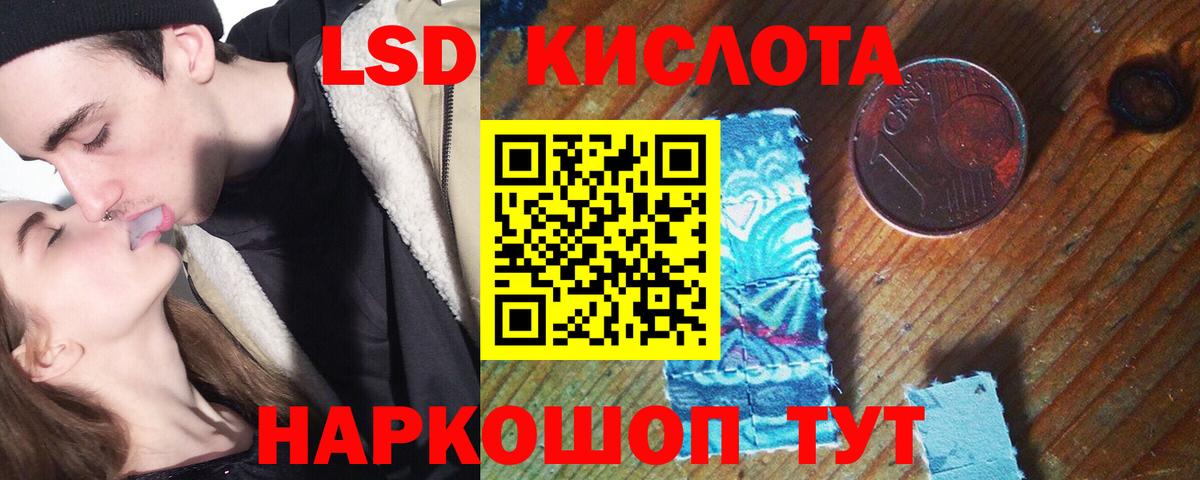 Лсд 25 экстази ecstasy  LSD-25 экстази ecstasy  Вход с VPN  Чебаркуль 