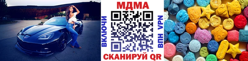что такое   Чебаркуль  MDMA crystal 