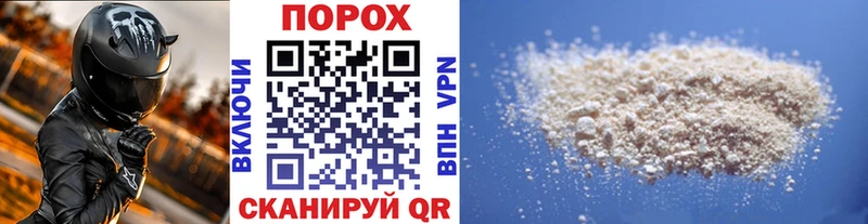 Метамфетамин мет  купить наркотик  Чебаркуль 