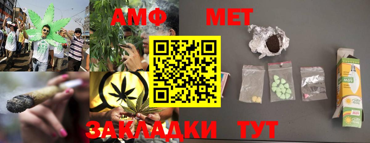 Чебаркуль  Первитин Methamphetamine  Вход с VPN 