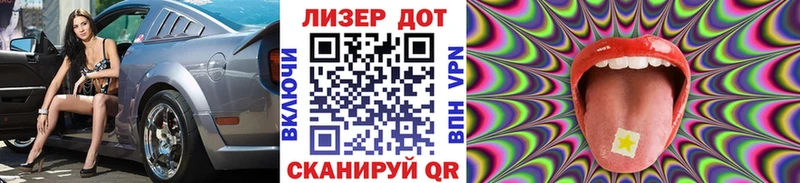 магазин  наркотиков  omg онион  Марки 25I-NBOMe 1,5мг  Чебаркуль 