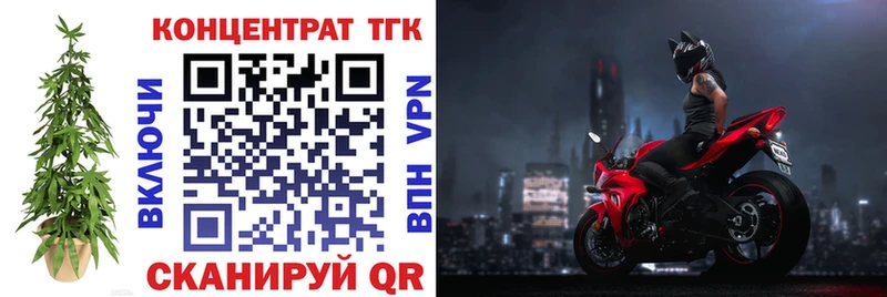 ТГК THC oil  Чебаркуль 