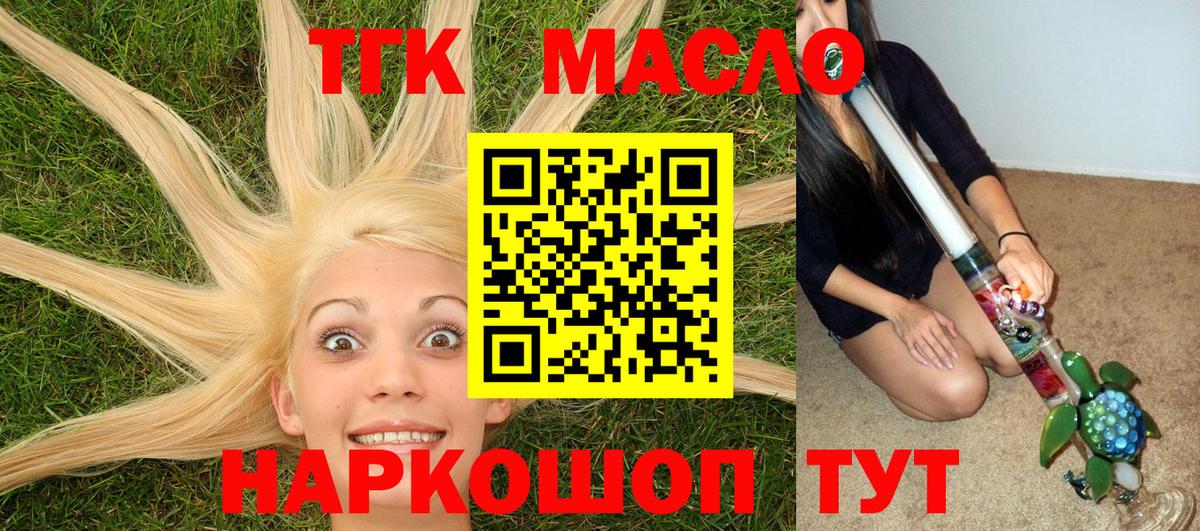 ссылка на мегу как зайти  Дистиллят ТГК вейп  Вход с VPN  Чебаркуль 