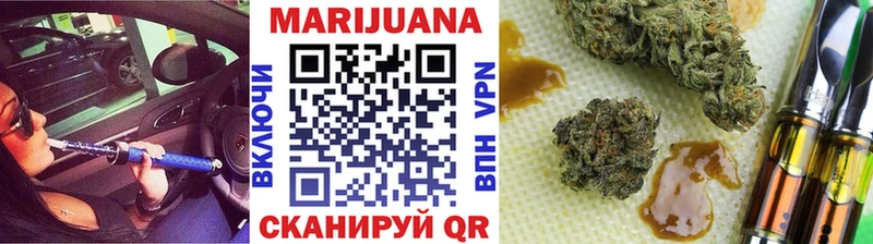 MEGA рабочий сайт  где купить наркоту  Чебаркуль  Канабис план 