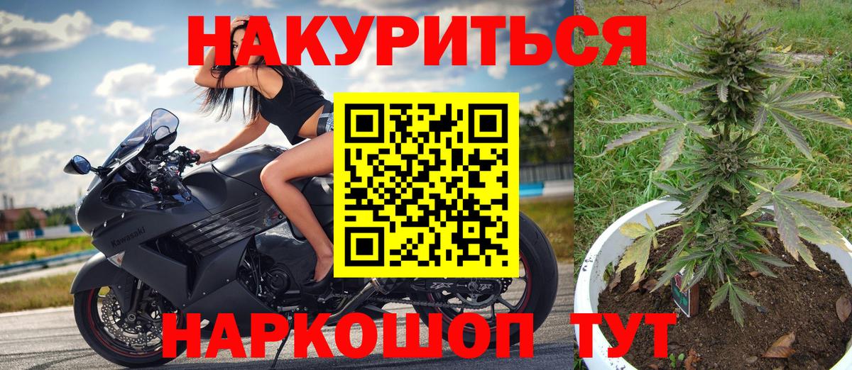 МАРИХУАНА конопля Чебаркуль